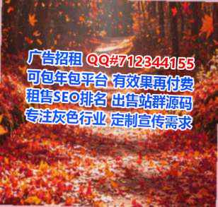 邯山代生物联网经营部